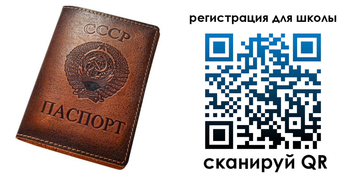 временная регистрация в Ярославле