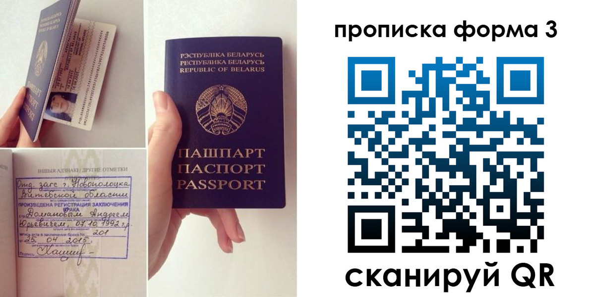 регистрация для дет. сада в Ярославле