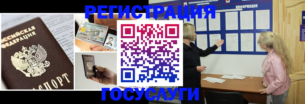 регистрация для школы в Ярославле